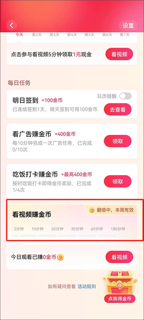 罗马诺：预计今夏会有巴尔科拉转会动向，阿森纳利物浦都在关注他